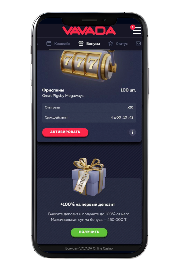 безопасность boostwin казино